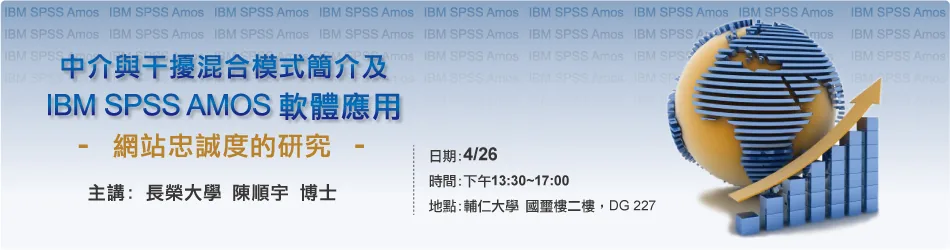 12/21CRM客戶關係管理研討會