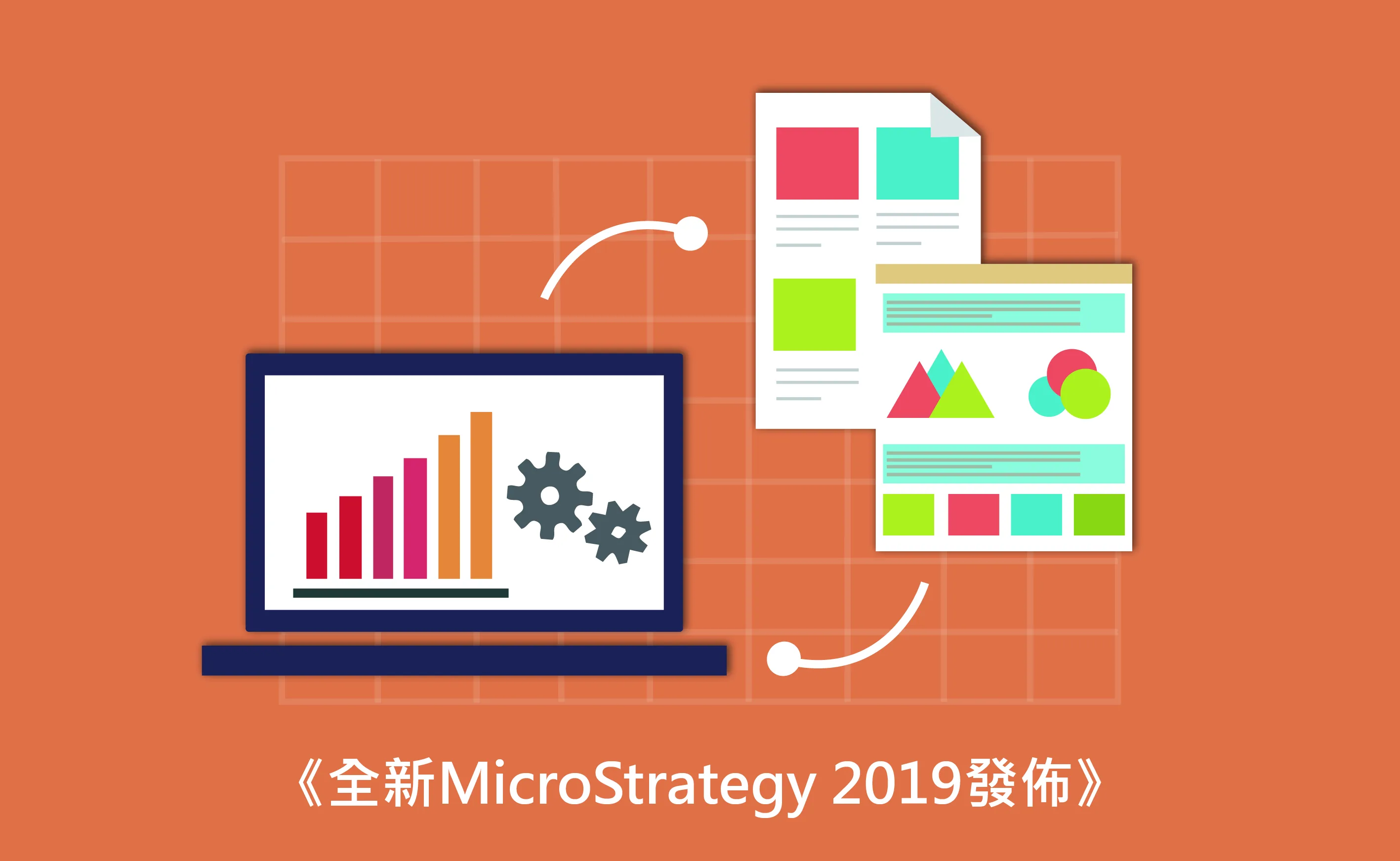 newsletter_201904